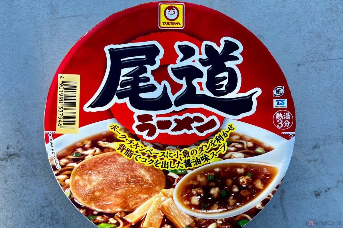 「マルちゃん」ブランドのカップ麺「尾道ラーメン」。醤油ベースのスープに背脂のコク、スッキリした見た目とは裏腹に食べ応えのある尾道ラーメンの味を再現