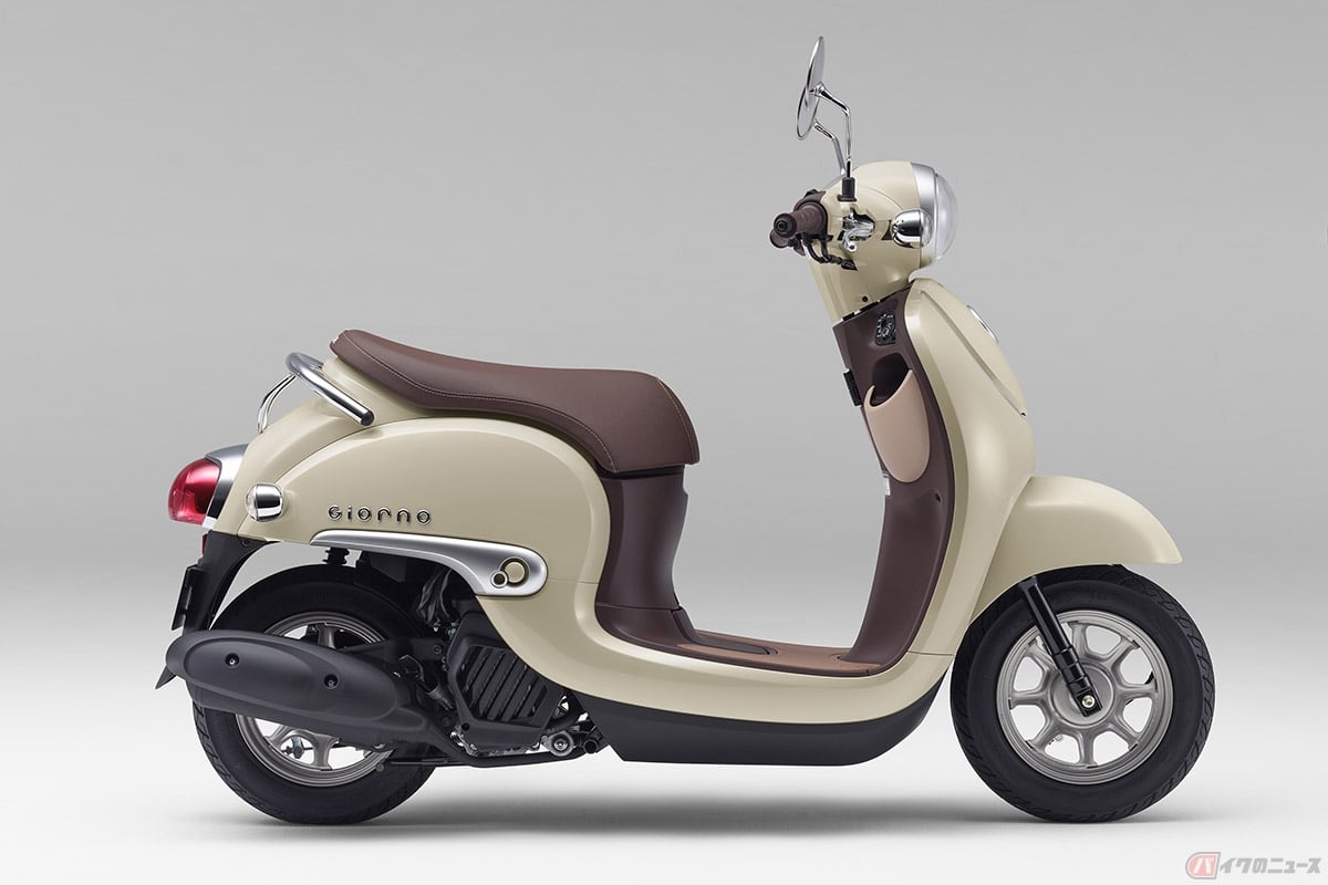 ホンダ「ジョルノ」バージンベージュ