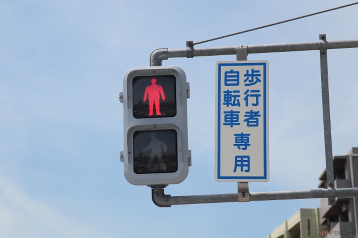 歩道に設置された信号機の隣に「歩行者・自転車専用」という標識が付いていた場合は、歩行者用の信号機に従わなければなりません