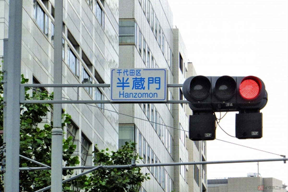 車両用信号機