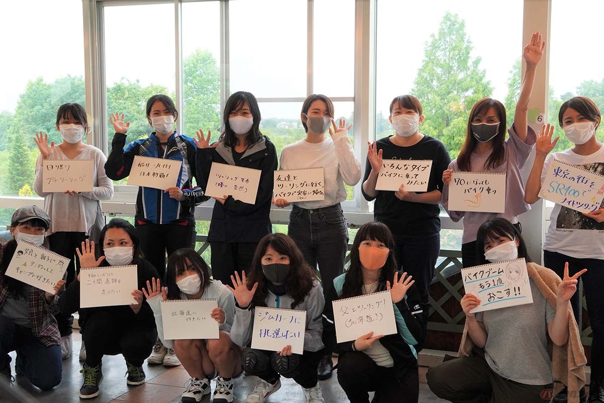 女性限定・若者限定のレッスンでは、ライディングスキルの上達に加え、バイク仲間づくりのきっかけになりそうなトークタイムも実施されました