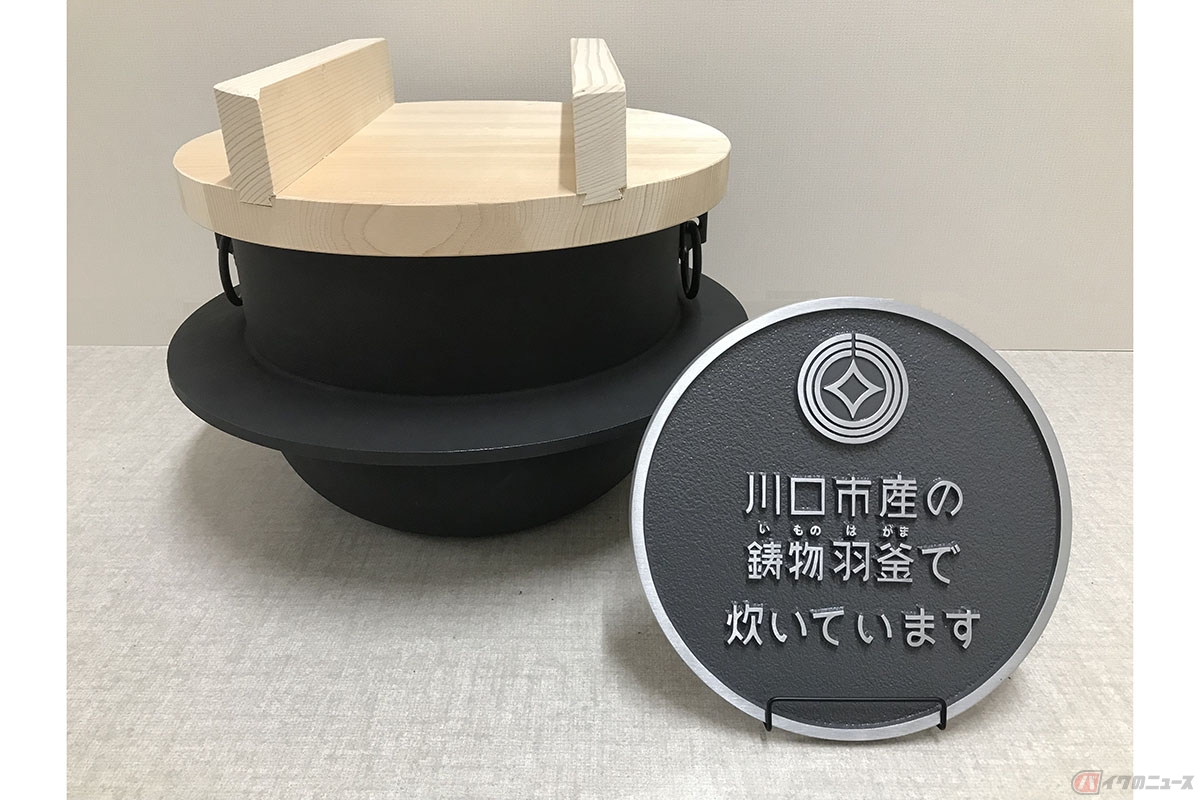 首都高に初ハイウェイオアシス「川口ハイウェイオアシス」内に設置される商業施設の食堂や売店のお弁当・おにぎりのご飯は川口市産である鋳物の羽釜で炊きあげたものを使用