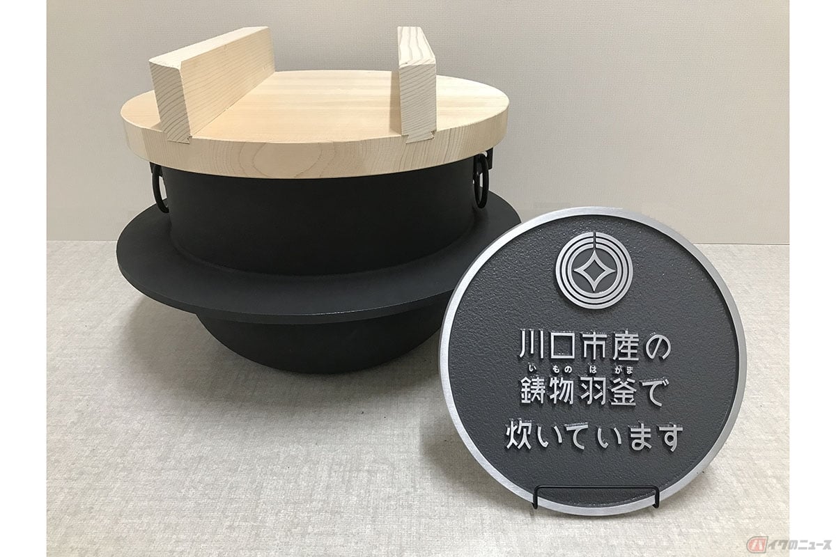 首都高に初ハイウェイオアシス「川口ハイウェイオアシス」内に設置される商業施設の食堂や売店のお弁当・おにぎりのご飯は川口市産である鋳物の羽釜で炊きあげたものを使用