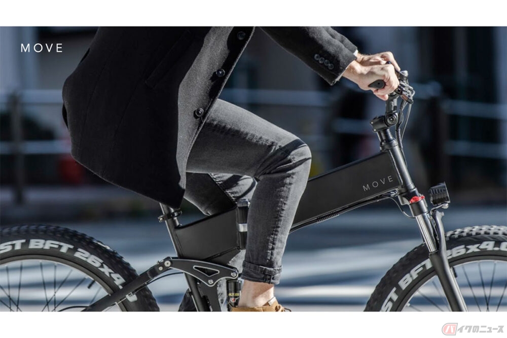 MOVE X 電アシスト自転車 都内近郊直接お渡し又は、引き取り限定