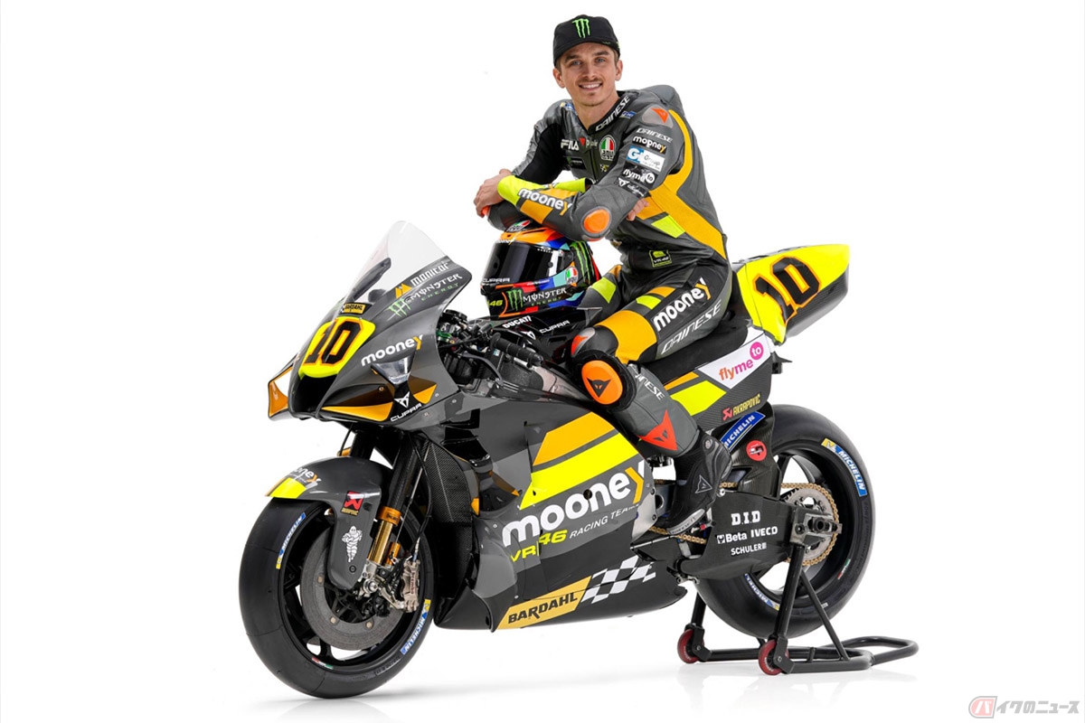 「Mooney VR46 Racing Team」のMotoGPライダー、ルカ・マリーニ選手