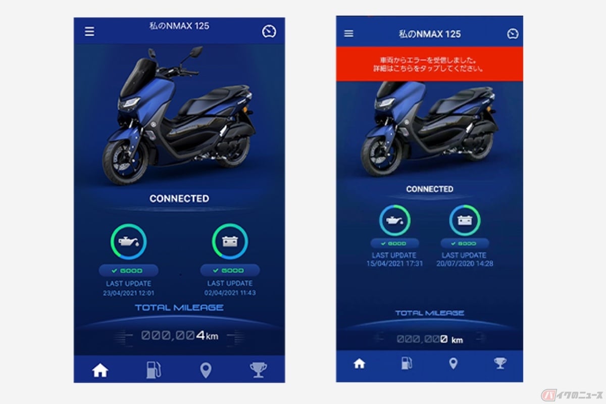 走行距離や経過日数に基づいてオイル交換の時期を教えてくれる