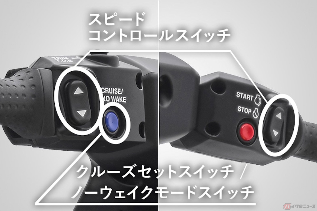 ハンドル付近のスイッチ類のレイアウトを変更、各種機能の操作性を高めている