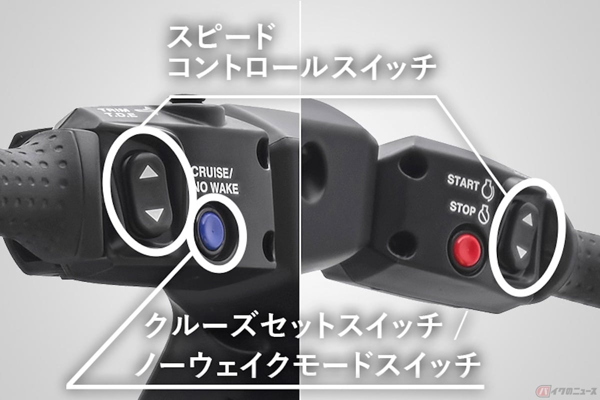 ハンドル付近のスイッチ類のレイアウトを変更、各種機能の操作性を高めている
