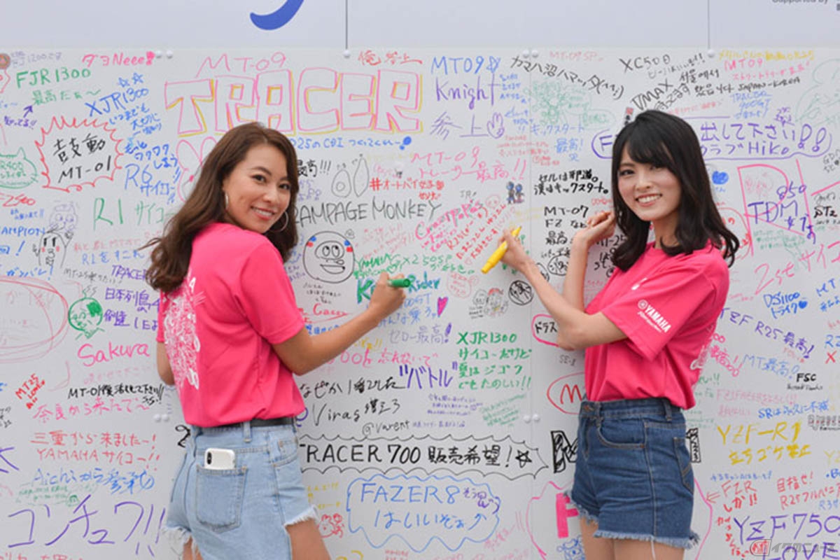 ヤマハが2019年に開催した「YAMAHA Motorcycle Day 2019」の様子