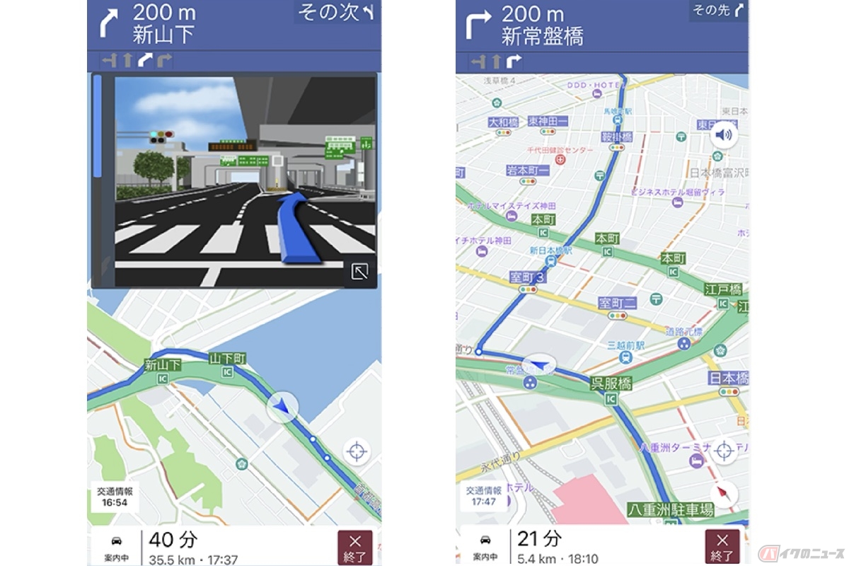 目的地までの経路は一般優先と有料優先、距離優先と早さ優先など、経路検索の方法を選択できる
