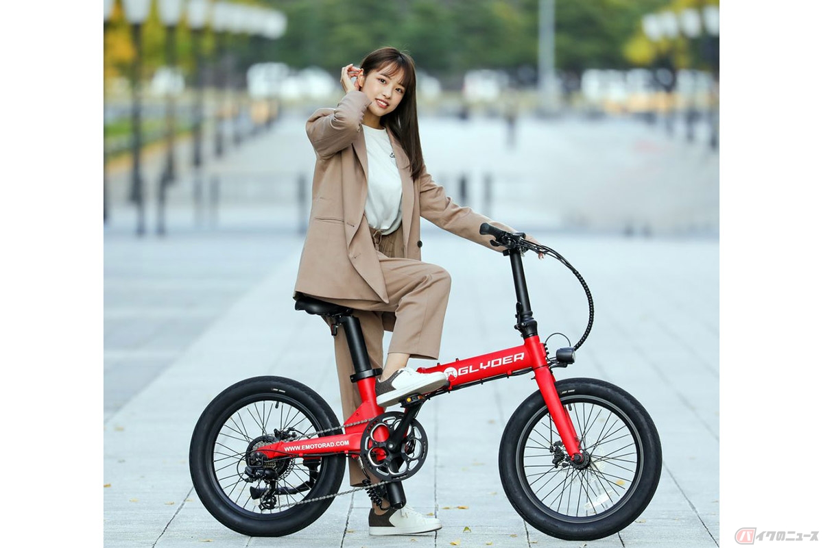 女性でも扱いやすい折りたたみ電動アシスト自転車！ タウンユースに最適な「GLYDER」登場 | バイクのニュース
