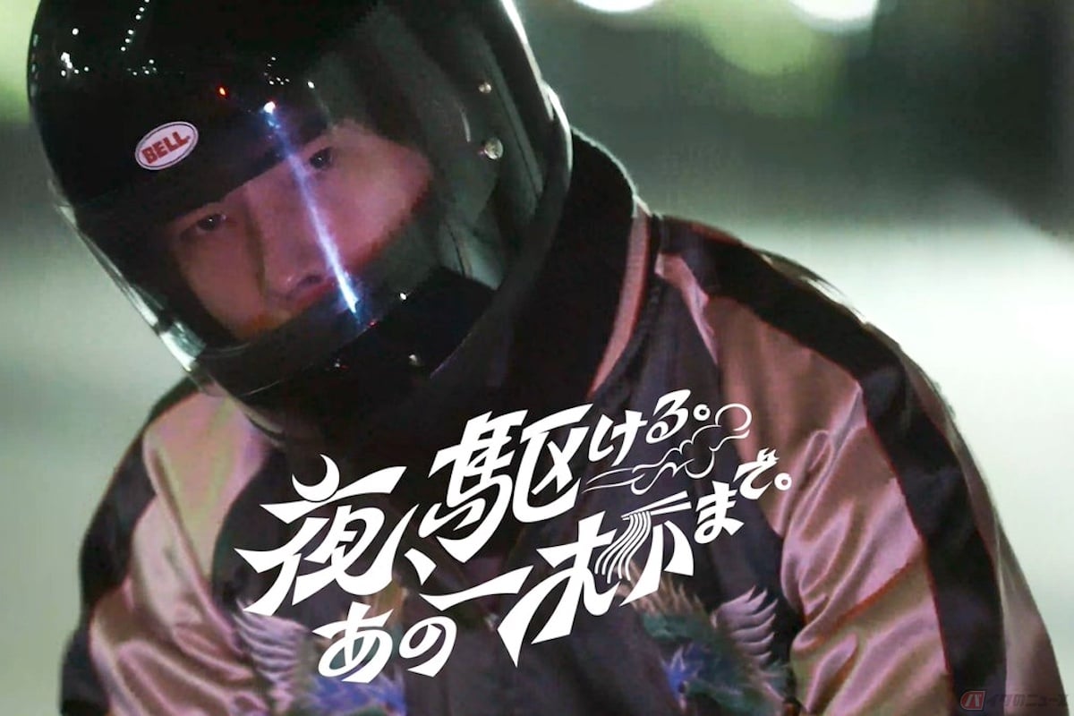 テレビ東京でドラマ『夜、駆ける。あの一杯まで。』第2夜主演はハライチの岩井勇気さん