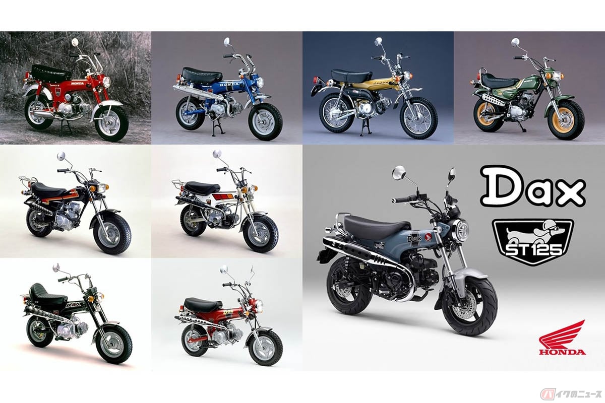 ホンダ「ダックス(ST125 DAX)」歴代モデル