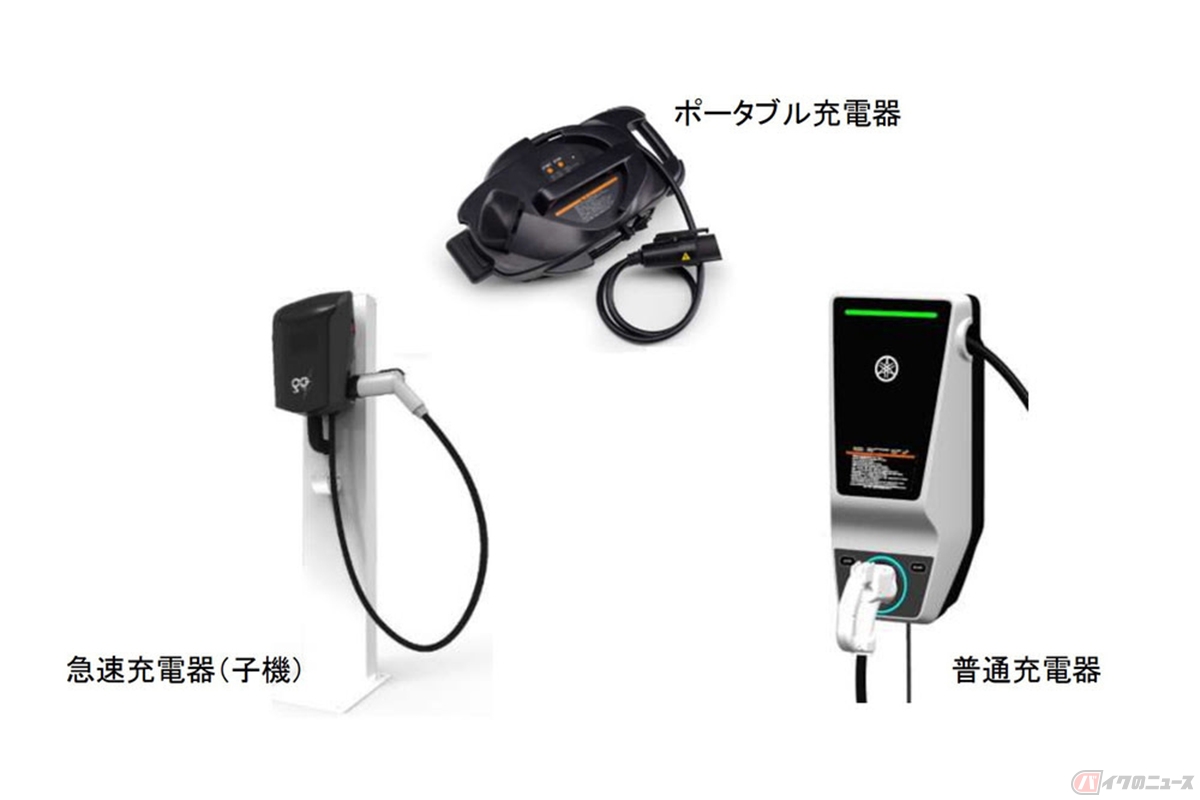 ヤマハ最新の実証実験用・原付二種電動バイク「E01」。3つの充電システムに対応し、最速1時間で90%まで充電可能です
