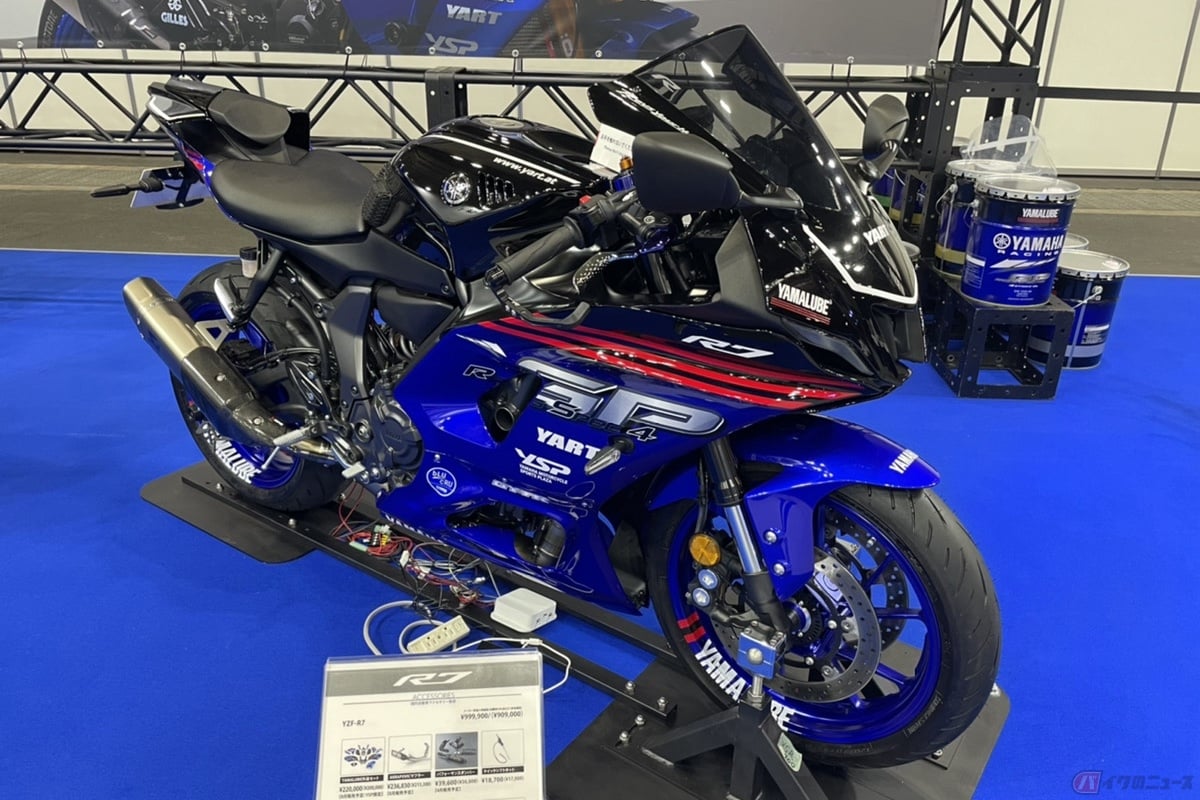 スーパースポーツモデル「YZF-R7用YAMALUBE外装セット」