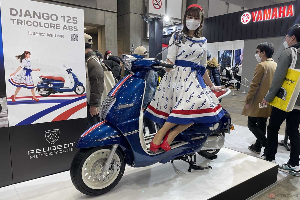 プジョーの特別仕様車「ジャンゴ125トリコロールABS」