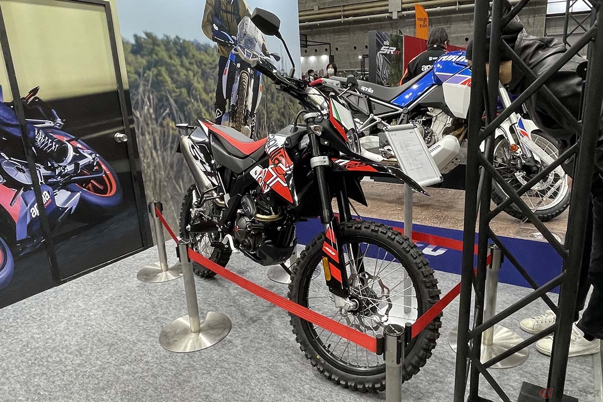 アプリリアの原付二種オフロードモデル「RX125」2022年モデル