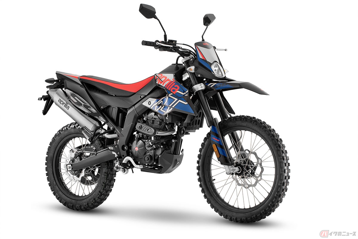 アプリリアの原付二種オフロードモデル「RX125」2022年モデル