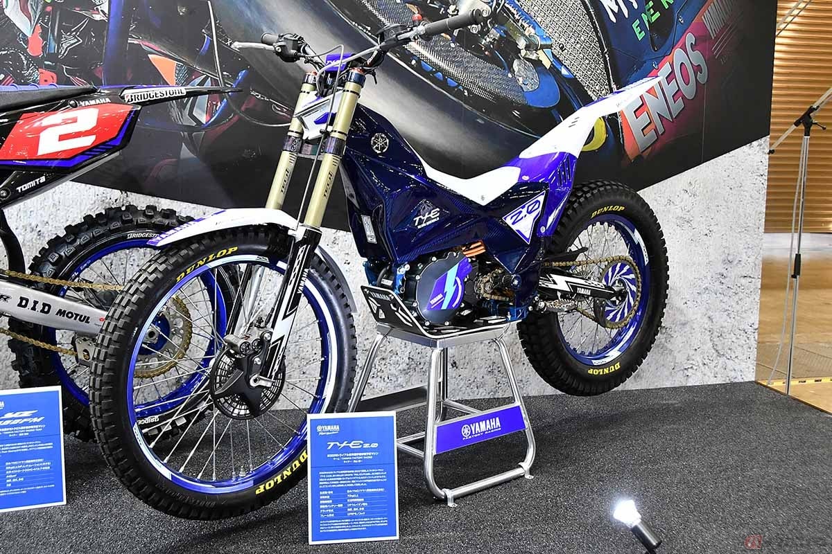 ヤマハが新型 Ty E 2 0 を発表 カーボンニュートラルの実現に 楽しさ でアプローチする電動トライアルバイク バイクのニュース ヤマハが新型 Ty E 2 0 を発表 カーボンニュートラルの実現に 楽しさ でアプローチする電動トライアルバイク バイクのニュース