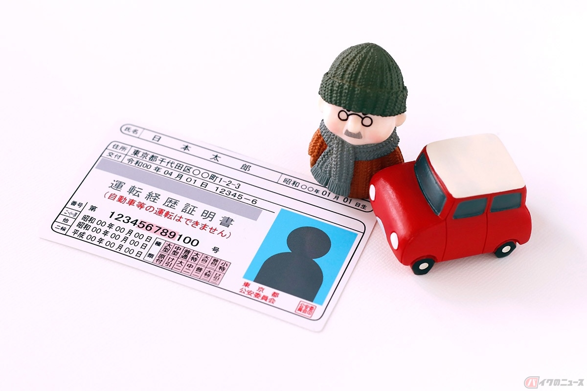 再度フルビット免許を目指す場合はふたつの方法があります