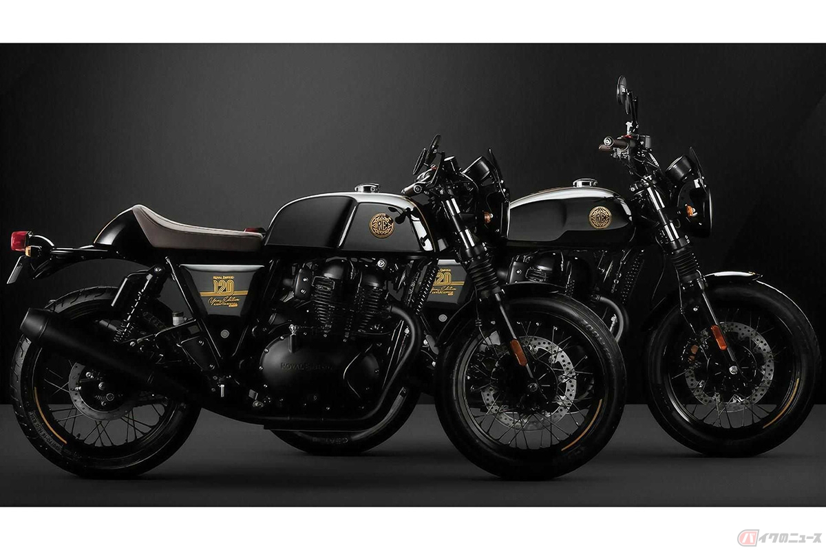 ロイヤルエンフィールド「コンチネンタルGT 650」(手前)「INT 650」(奥)120周年記念モデル