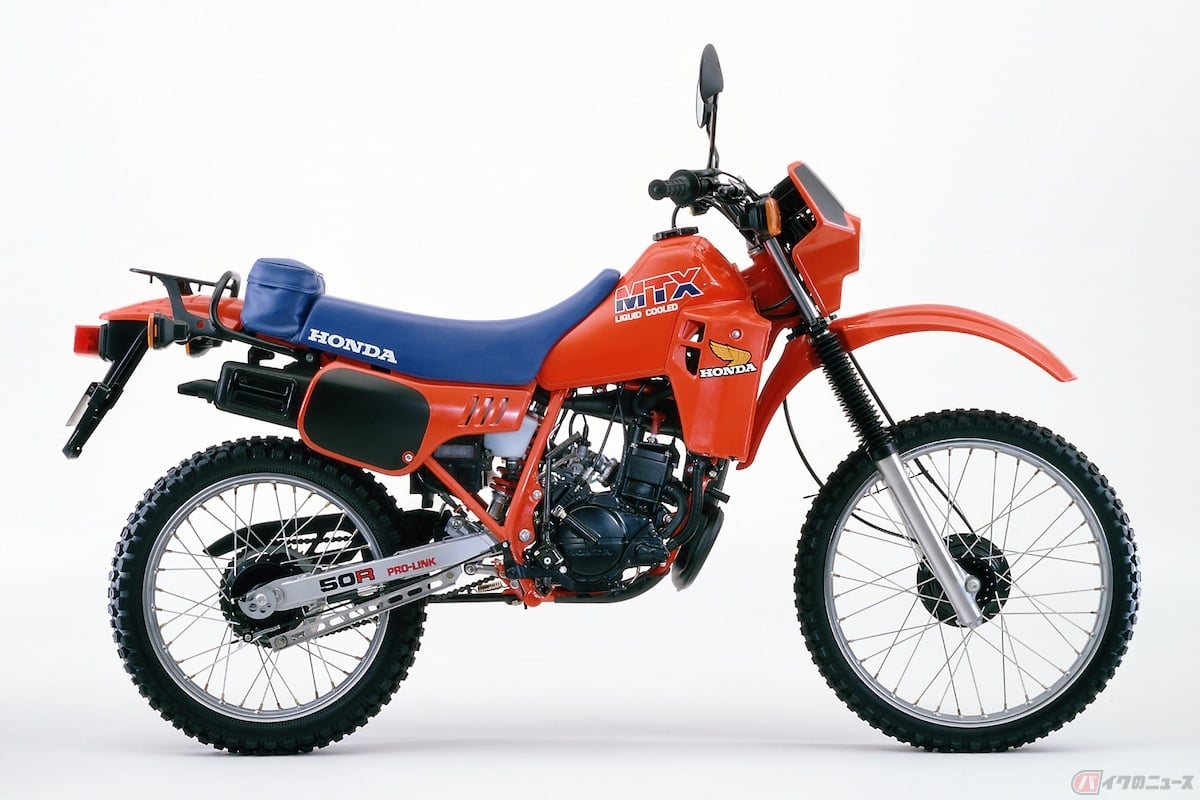 ホンダ「MTX50R」