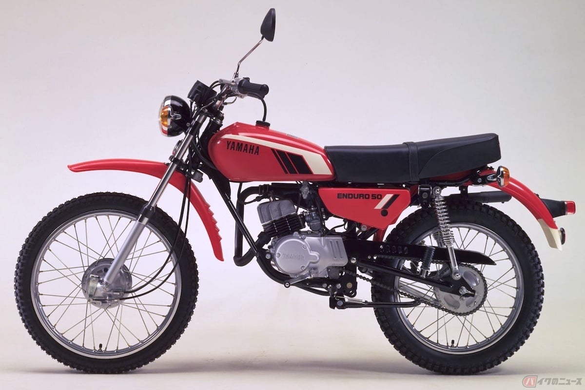 ヤマハ「DT50M(1979)」