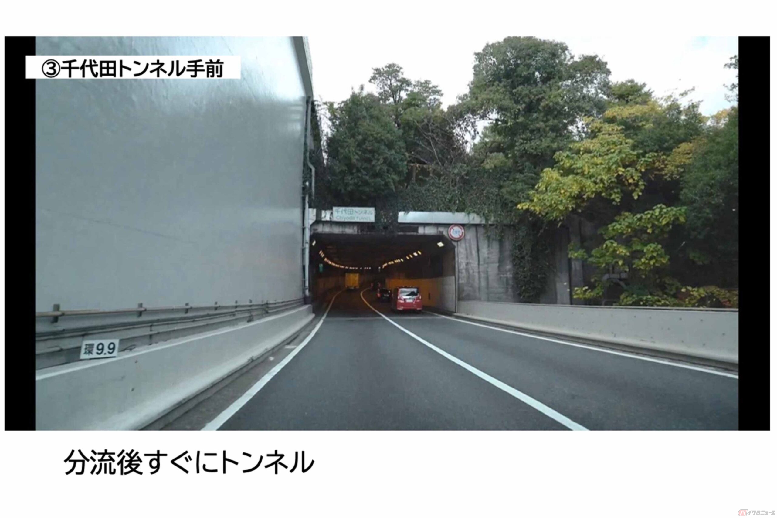 首都高バイク事故多発ポイントを知る〜最も事故の多い都心環状線