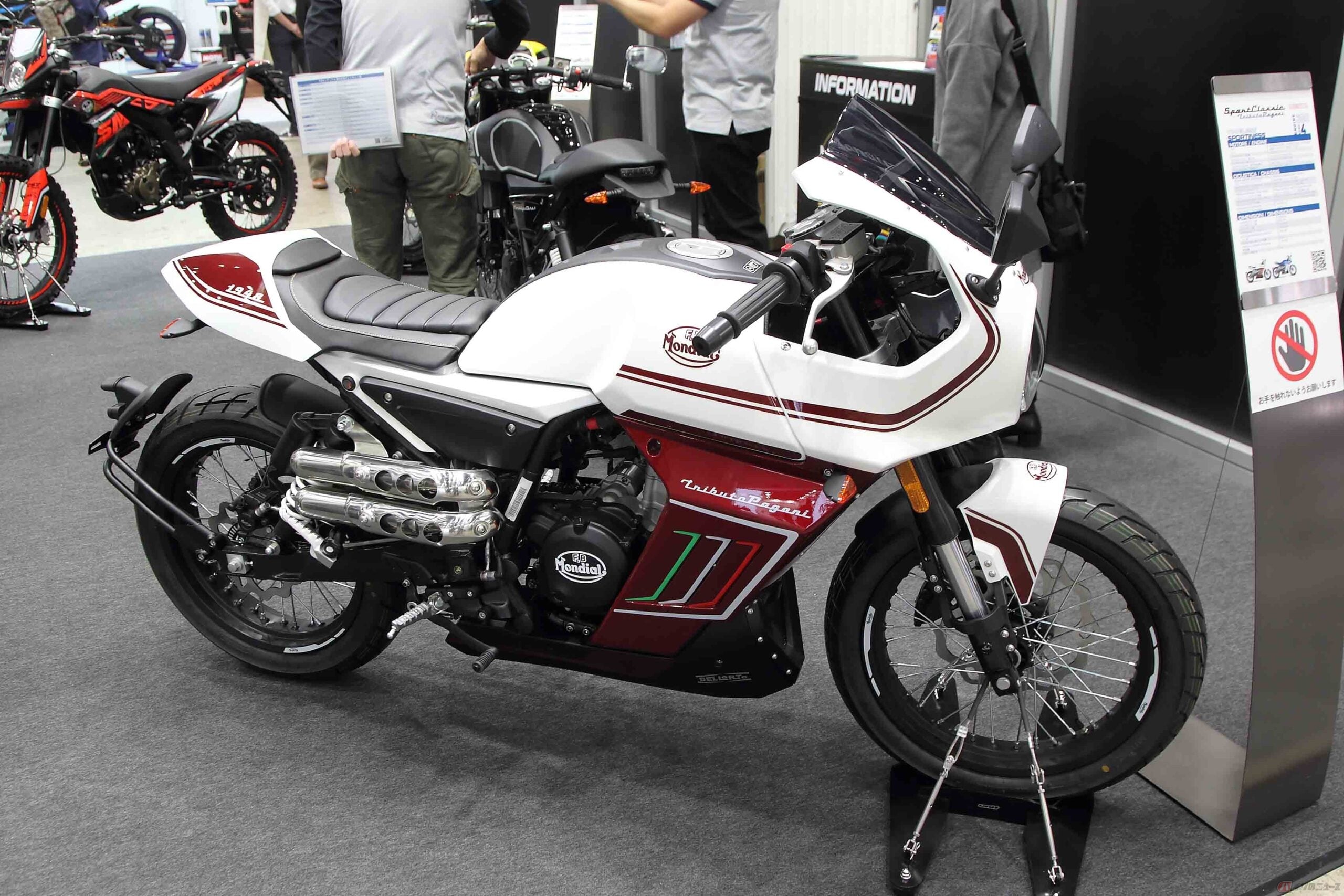 日本のメーカーとも深い繋がりを持つイタリアン メーカー Fbモンディアル の歴史と最新モデルを解説 バイクのニュース 日本のメーカーとも深い繋がりを持つイタリアン メーカー Fbモンディアル の歴史と最新モデルを解説 バイクのニュース