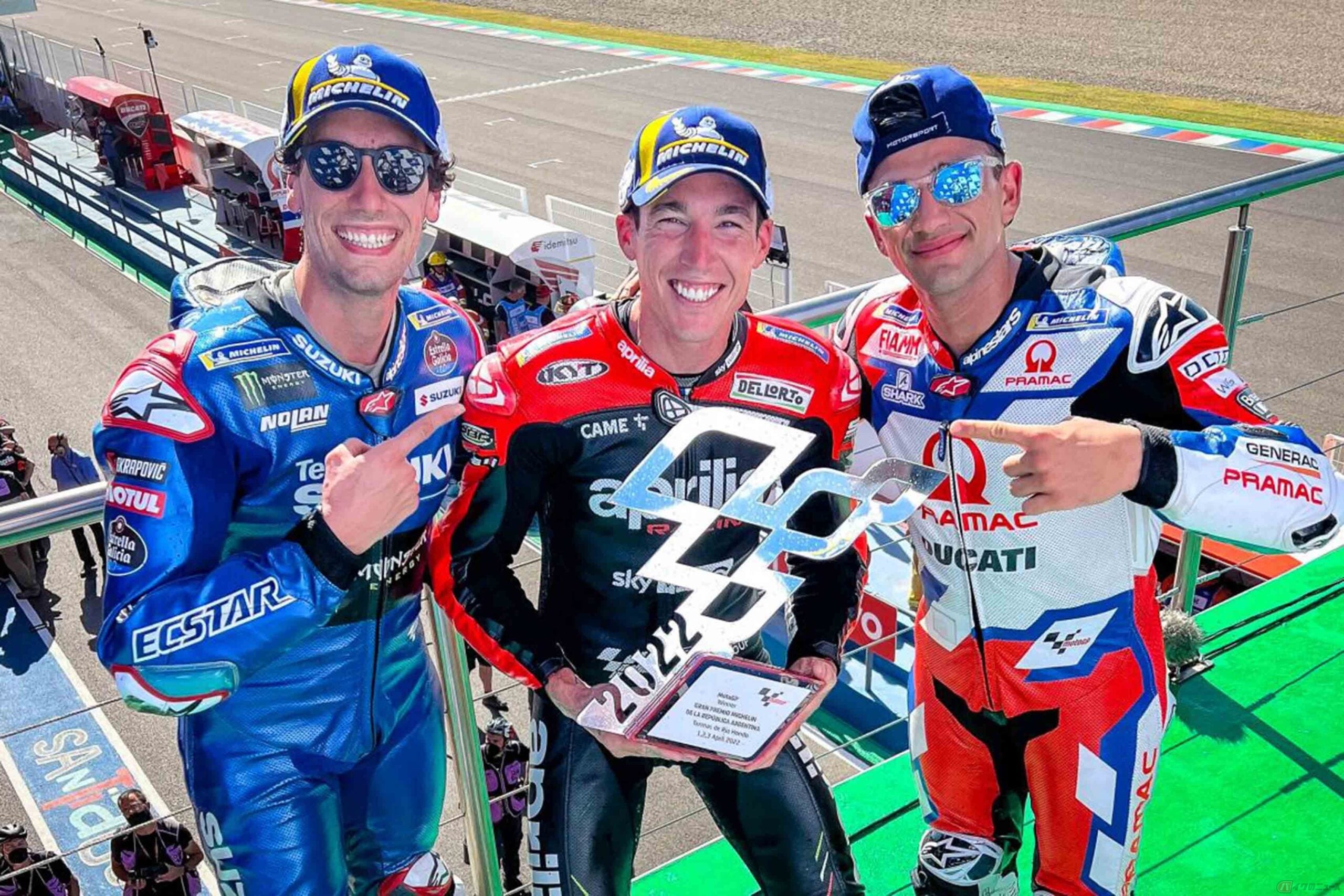 2022MotoGP第3戦アルゼンチンGPで初優勝を記録したアレイシ・エスパルガロ選手(アプリリア・レーシング/中)と2位のホルヘ・マルティン選手(プラマック・レーシング/右)、3位のアレックス・リンス選手(チーム・スズキ・エクスター)