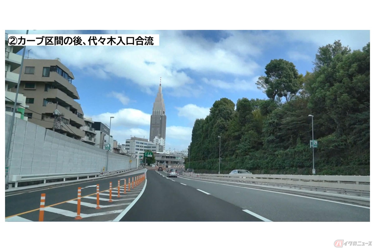 首都高のバイク事故多発ポイント「4号新宿線 上り 参宮橋カーブ~代々木PA」カーブ区間後の代々木入口合流