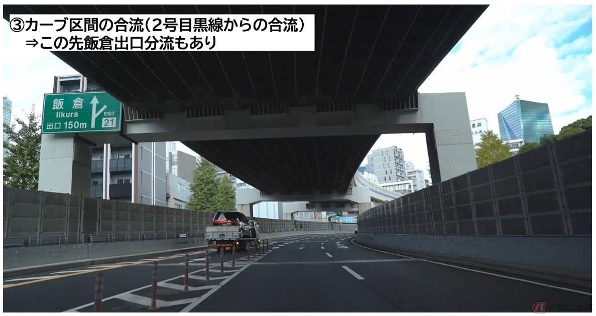 首都高のバイク事故多発ポイント「都心環状線 外回り 一ノ橋JCTカーブ付近」カーブ区間の合流(2号目黒線からの合流)。この先には飯倉出口への分流もあります