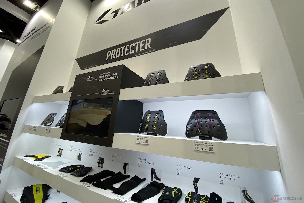「RSタイチ」ブースでは、2022春夏新作の展示とともにプロテクターコーナーも設置