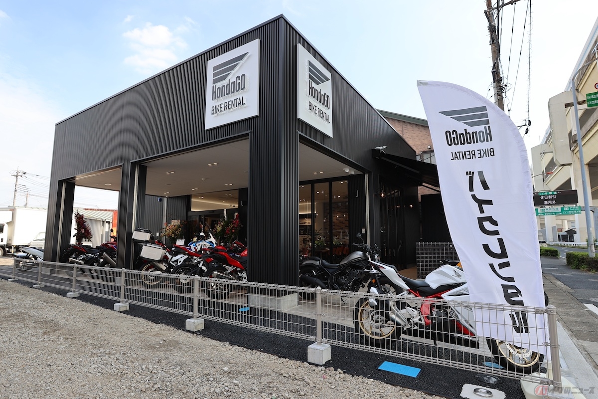 ホンダが運営する「HondaGO BIKE RENTAL」
