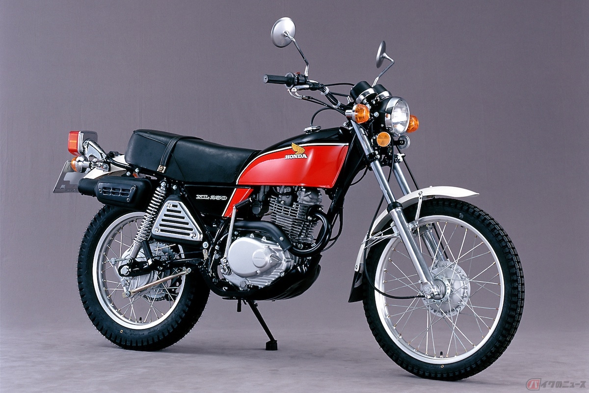 ホンダ「XL250(1975)」