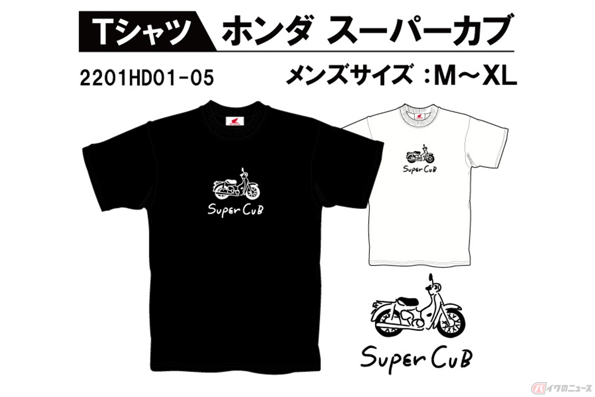 ホンダスーパーカブTシャツ RCOTT WORKS VER-1