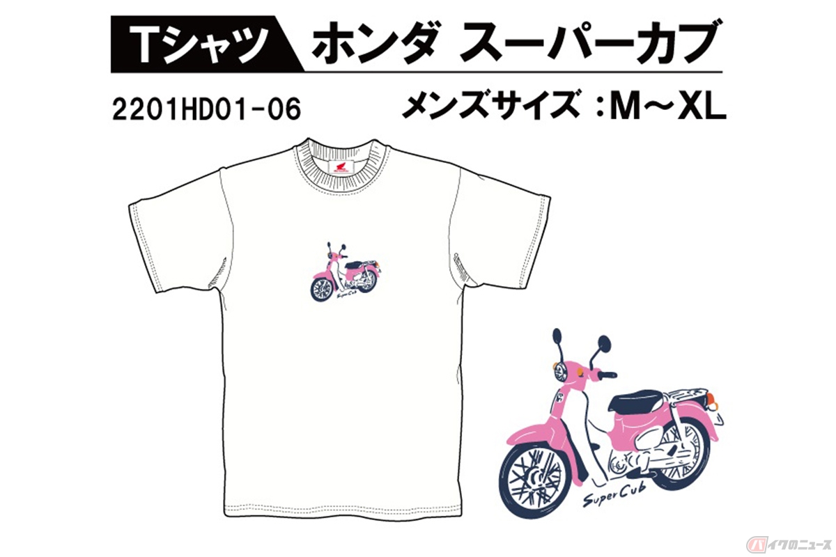 ホンダスーパーカブTシャツ RCOTT WORKS VER-2