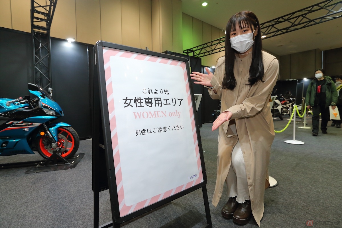 レディスサポートブースは、は女性しか入れないコーナーもありました