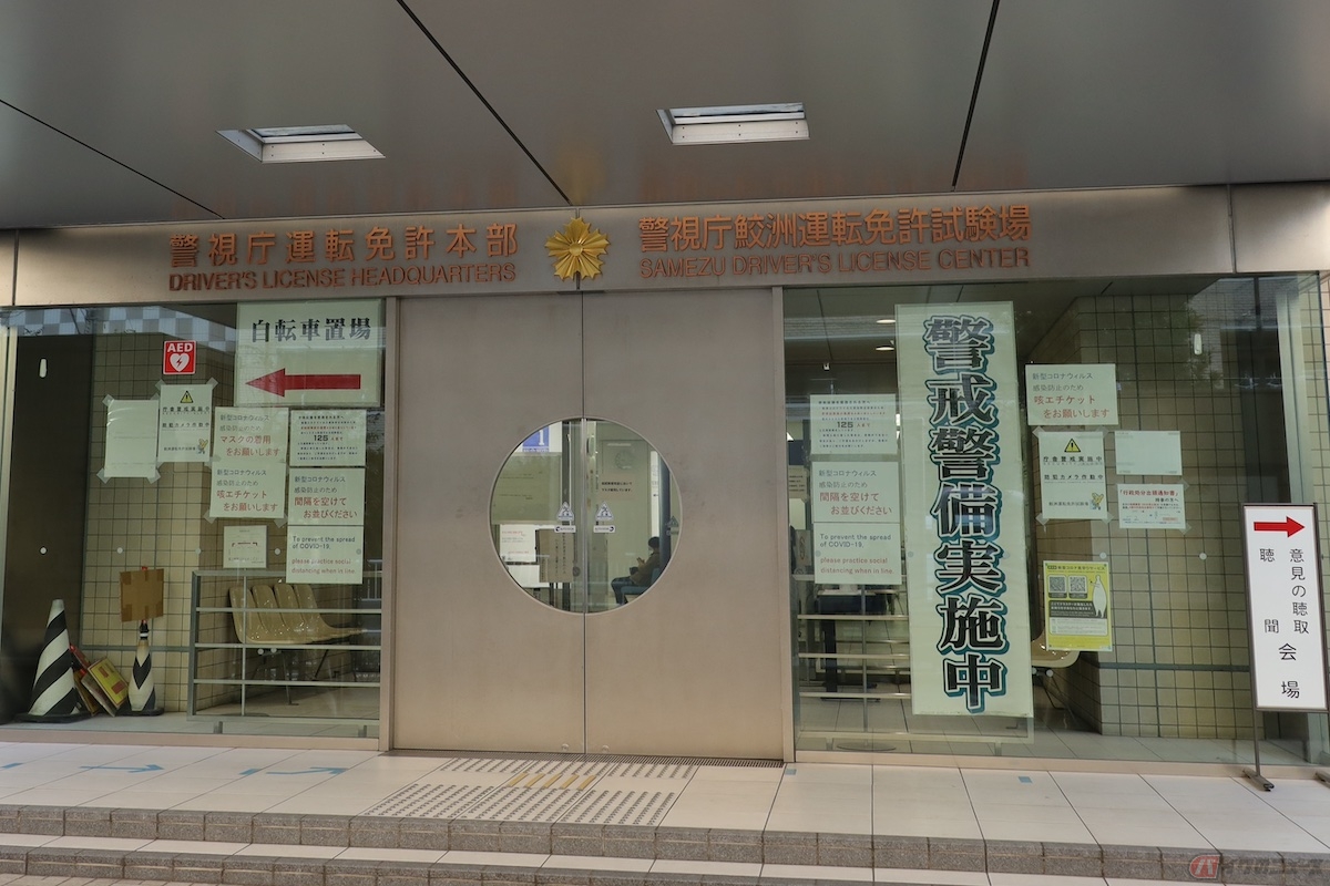 運転免許試験場で試験を受け合格すると原付免許は最短で1日で免許証が交付されます