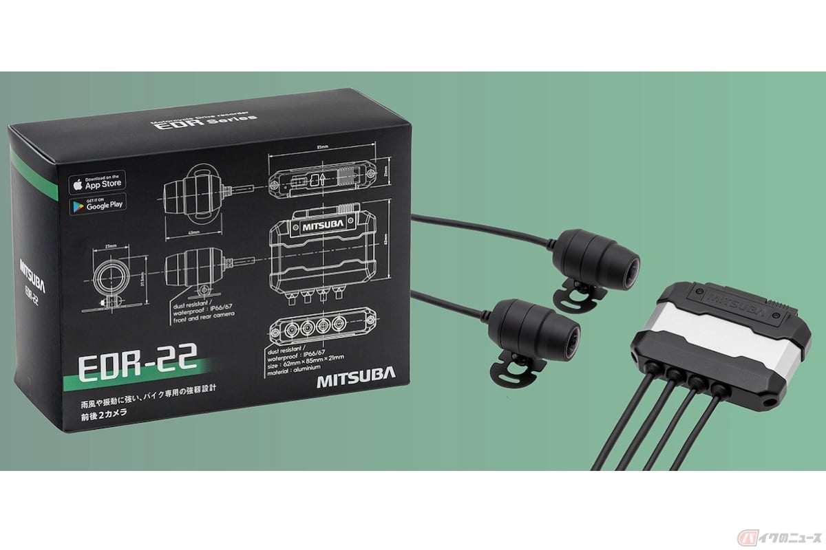 モーターサイクルショーのブースで思わず二度見したのが『EDR-22G』および『EDR-22』