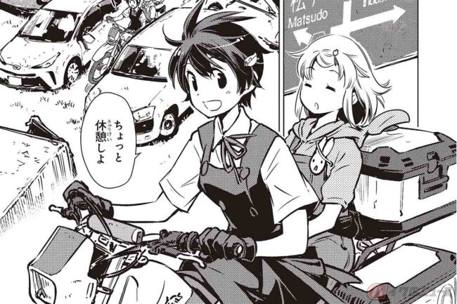 専用ページ セローで終末世界をバイク旅!? コミック「終末ツーリング」第3巻を発売