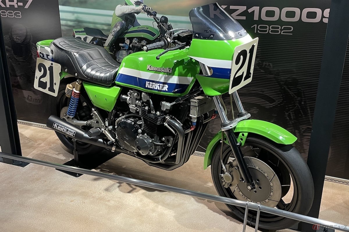 1982年にAMAスーパーバイクで活躍した「KZ1000S1(1982)」