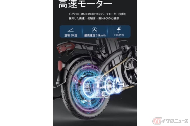 回生充電可能な1台3役の電動原付バイク「まめ吉II」ちっちゃくて