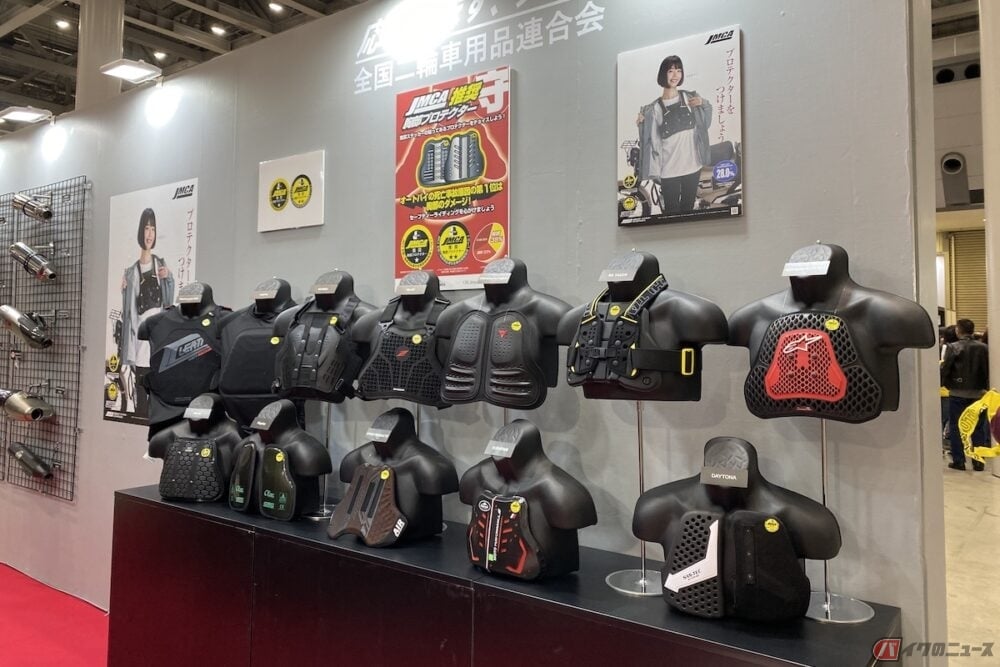 首都高が装着を推奨する胸部プロテクター。東京モーターサイクルショー2022のJMCA(一般社団法人 全国二輪車用品連合会)ブースにも様々な種類が展示されていました