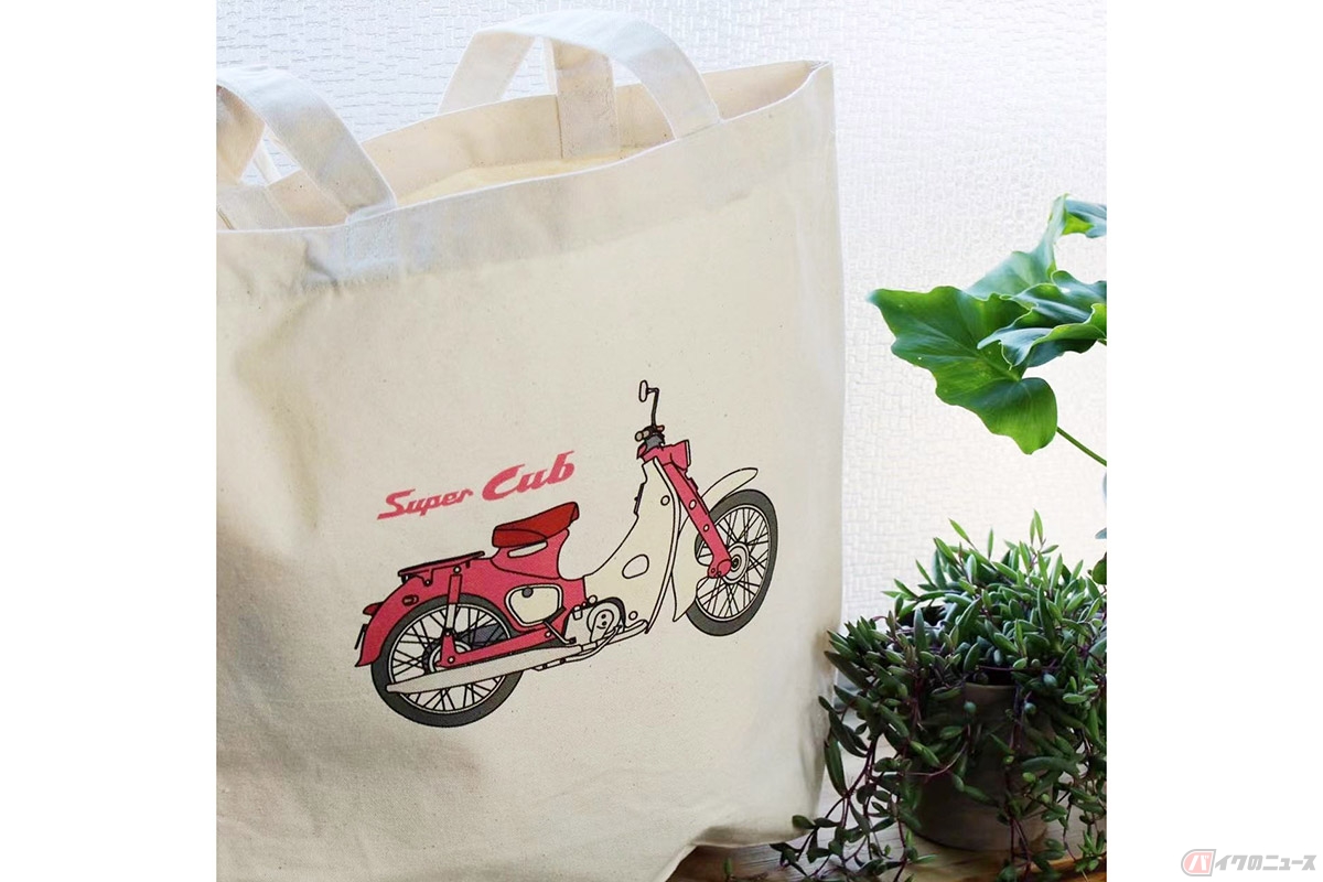 スーパーカブを題材にしたホンダ公認のライセンス取得商品「HONDA カブ デザインバッグ」