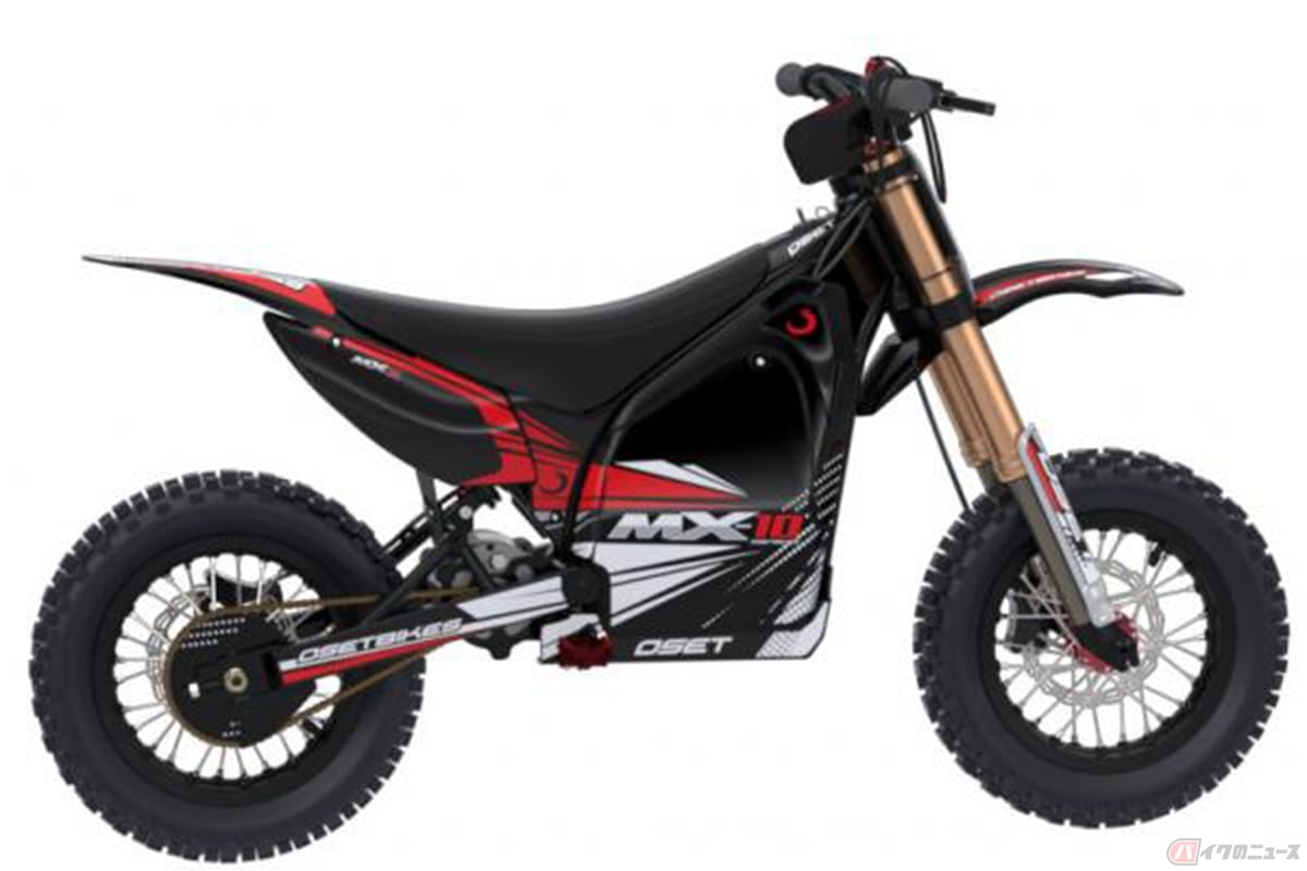 トライアンフが買収したOSET Bikes製の電動バイク