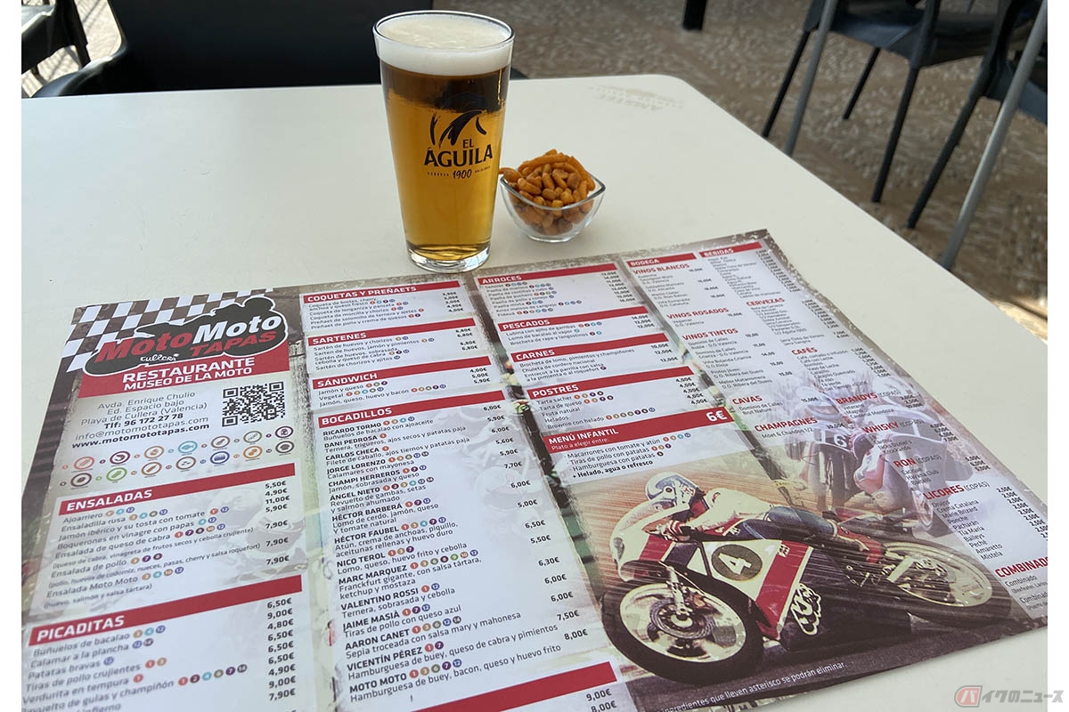 岸田彩美さんが訪れた「MotoMoto Tapas」。メニューには著名なライダーの名前が付けられています