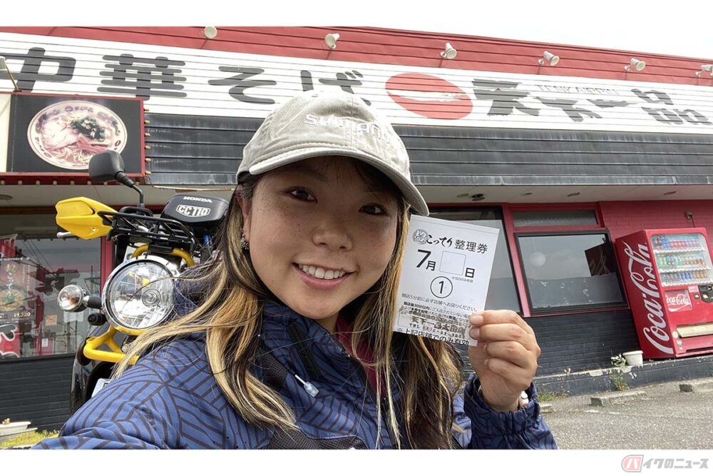 限定5食!! 天下一品「超こってり」ラーメンツーリング | バイクのニュース