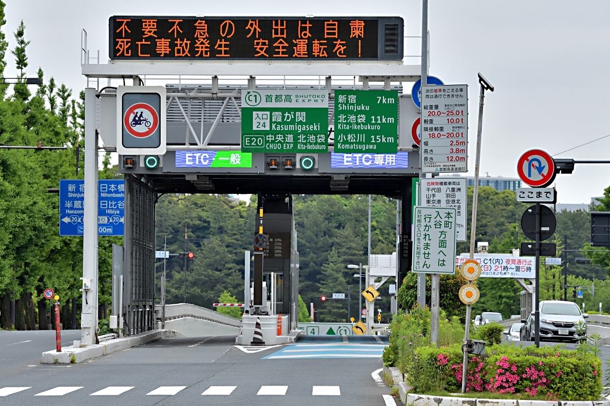 タンデム走行は首都高速の一部の区間で禁止されています
