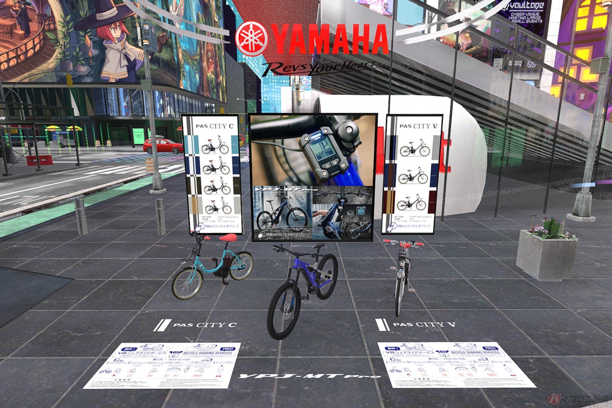 VRイベント「バーチャルマーケット2022 Summer」の「パラリアルニューヨーク」入り口に設置される予定のヤマハ製電動アシスト自転車